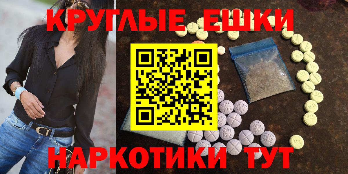 НБОМе Ивантеевка
