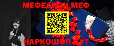 шишки Железноводск