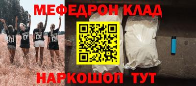 винт Беслан