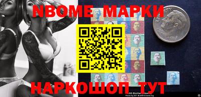 винт Беслан
