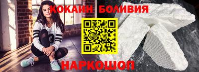 гашишное масло Бийск