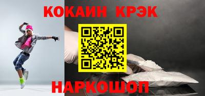 винт Беслан