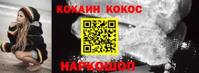 мяу мяу кристалл Берёзовский