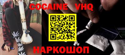 ALPHA-PVP Железногорск