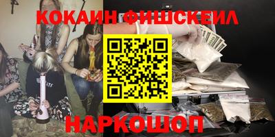 мяу мяу кристалл Берёзовский