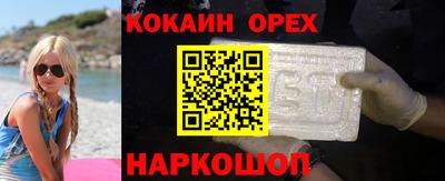 гашишное масло Бийск