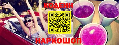 винт Беслан