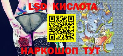 гашишное масло Бийск