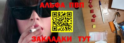 мяу мяу кристалл Берёзовский