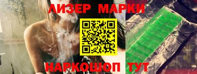 мяу мяу кристалл Берёзовский