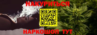 мяу мяу кристалл Берёзовский