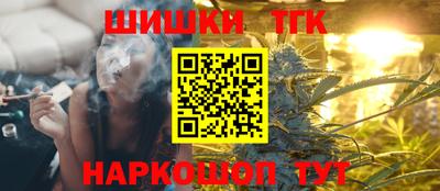 гашишное масло Бийск