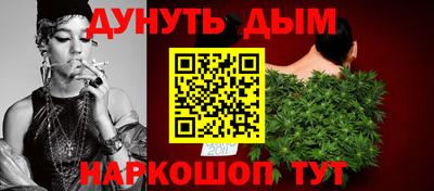 винт Беслан
