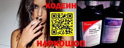 винт Беслан