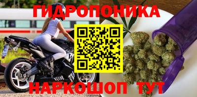 мяу мяу кристалл Берёзовский