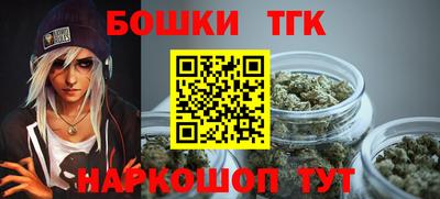винт Беслан