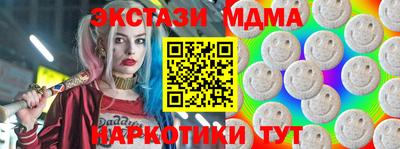 мяу мяу кристалл Берёзовский