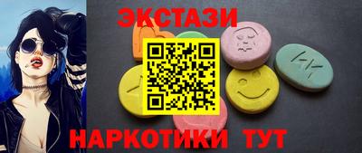 мяу мяу кристалл Берёзовский