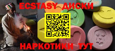 гашишное масло Бийск