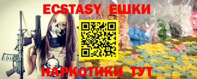 мяу мяу кристалл Берёзовский