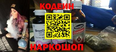 гашишное масло Бийск