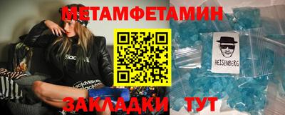 винт Беслан