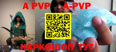 мяу мяу кристалл Берёзовский