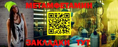 мяу мяу кристалл Берёзовский