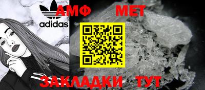 мяу мяу кристалл Берёзовский