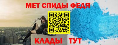 гашишное масло Бийск