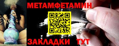 винт Беслан
