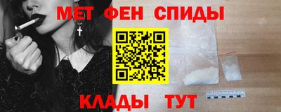 винт Беслан