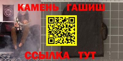 винт Беслан