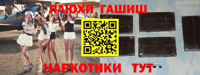 винт Беслан