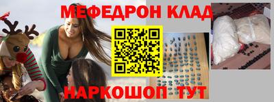 винт Беслан