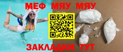 винт Беслан