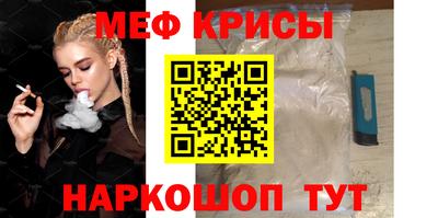 гашишное масло Бийск