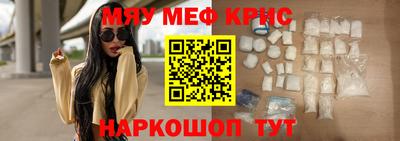 винт Беслан