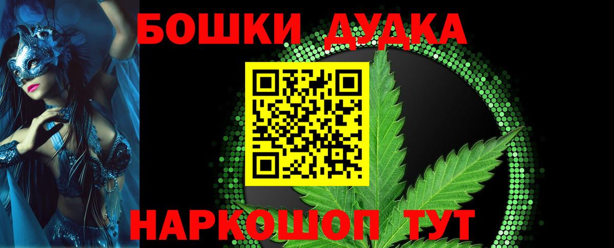 Ивантеевка  Бошки марихуана тримм  Шишки марихуана индика  Вход с VPN  Шишки марихуана Ganja  МАРИХУАНА тримм 